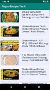 1000+ Biryani recipes பிரியாணி screenshot 5
