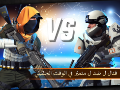 Sniper Strike – لعبة إطلاق نار screenshot 3