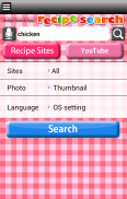 Recipe Search for Android screenshot 3
