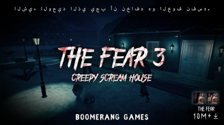 The Fear 3 : Creepy Scream House 2018 لعبة الرعب screenshot 0