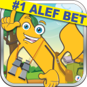 Adventure Alef Hebrew Alphabet