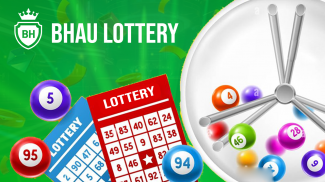 Bhau Lottery screenshot 0