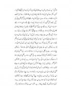 Aag Ka Dariya Vol 1 By Qurat ul Ain Haider screenshot 1