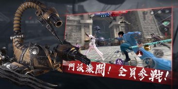 流星アサシン・武侠デスティニー screenshot 10