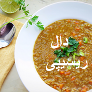 Dal Recipes in Urdu screenshot 2