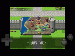 勇者ジャナイ screenshot 3