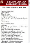 Sholawat Lirik Jawa Indonesia screenshot 5