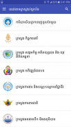 Cambodia Public Services screenshot 3