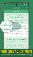 Quran Kareem with Urdu Tarjuma screenshot 6