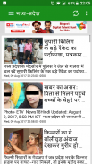 Madhya Pradesh News screenshot 0