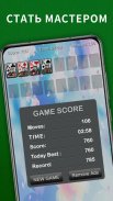 «Свободная ячейка» AGED Freecell Solitaire screenshot 1