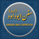 sanan abu dawood