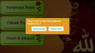 Dini Bilgi Yarışması screenshot 0