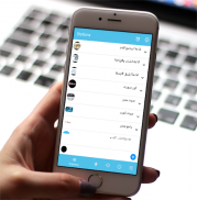 اذاعات مصر - البرنامج العام screenshot 4