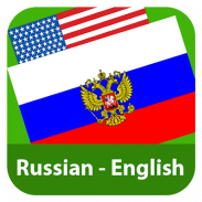 Russian English Translator screenshot 4