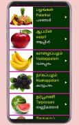 Learn Tamil From Malayalam screenshot 10