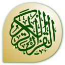 Quran Hafiz Icon
