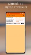 Kannada To English Translator screenshot 4