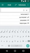 القاموس العربي إندونيسيا screenshot 3