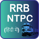 RRB NTPC Exam