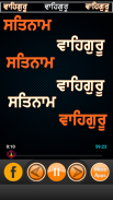 Satnaam Waheguru Simran screenshot 1