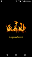 Vashikaran Vidhya वशीकरण screenshot 0