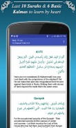 qibla direction : qibla finder screenshot 5