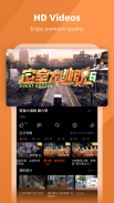 芒果TV國際-MangoTV screenshot 5