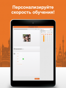 Выучите лексику: Китайский screenshot 14