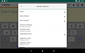 Keyman screenshot 6