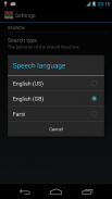 Offline English Farsi Dictionary screenshot 1
