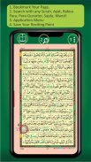 Al Quran Kareem - Taj Company screenshot 3