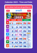 Hindu Calendar 2024 पंचांग screenshot 0
