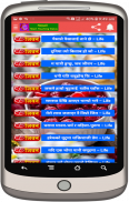 Heart Touching Love Status Nep screenshot 3