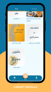 Noon Digital Education screenshot 5