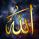 Asma ul Husna - 99 Allah names Icon