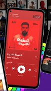 Anghami: Play music & Podcasts screenshot 17