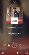 Arabic Radio FM - راديو العرب screenshot 6