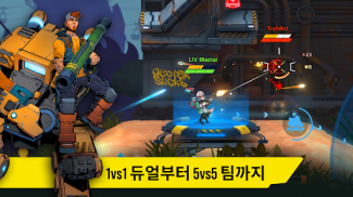 SquadBlast screenshot 3