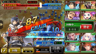 オルタンシア・サーガ -蒼の騎士団- 【戦記RPG】 screenshot 3