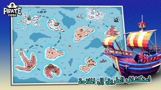Pirate Code - PVP Battles at Sea screenshot 2