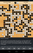 Agora Go Free - Weiqi, Baduk screenshot 16