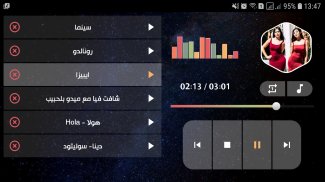 سومادينا 2021 بدون نت | SomaDina screenshot 6