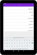 وتە screenshot 14