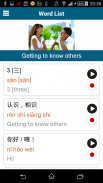 Aprende chino - 50 langu screenshot 2