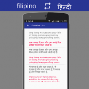 Filipino - Hindi Translator screenshot 6