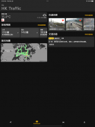 HK Traffic screenshot 9