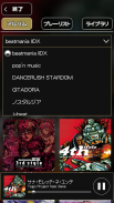 beatmania IIDX ULTIMATE MOBILE screenshot 5
