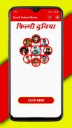 South Movies Hindi Dubbed app screenshot 7