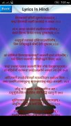 SHRI SUKTAM screenshot 1